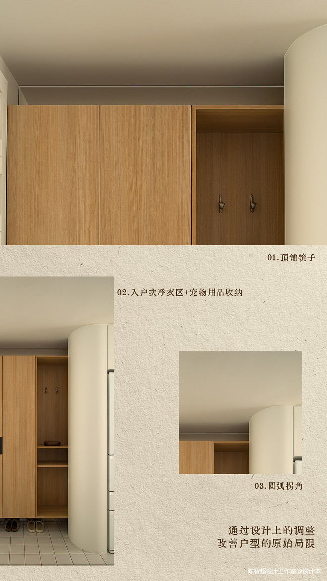陈智超设计 | 伴你左右 - 图片 5